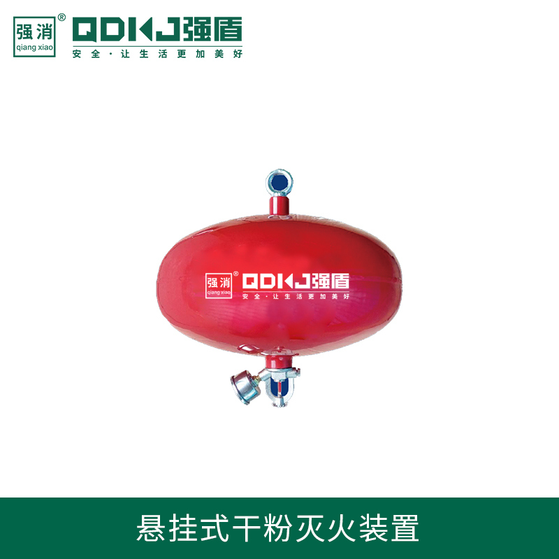 悬挂式超细干粉在商业建筑中的应用