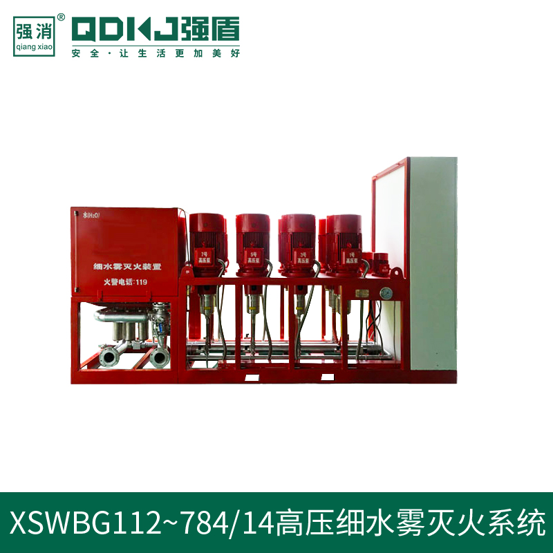 高压细水雾灭火技术在汽车工业的应用