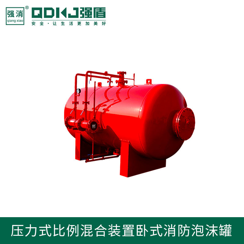 江苏强盾消防科技 泡沫罐